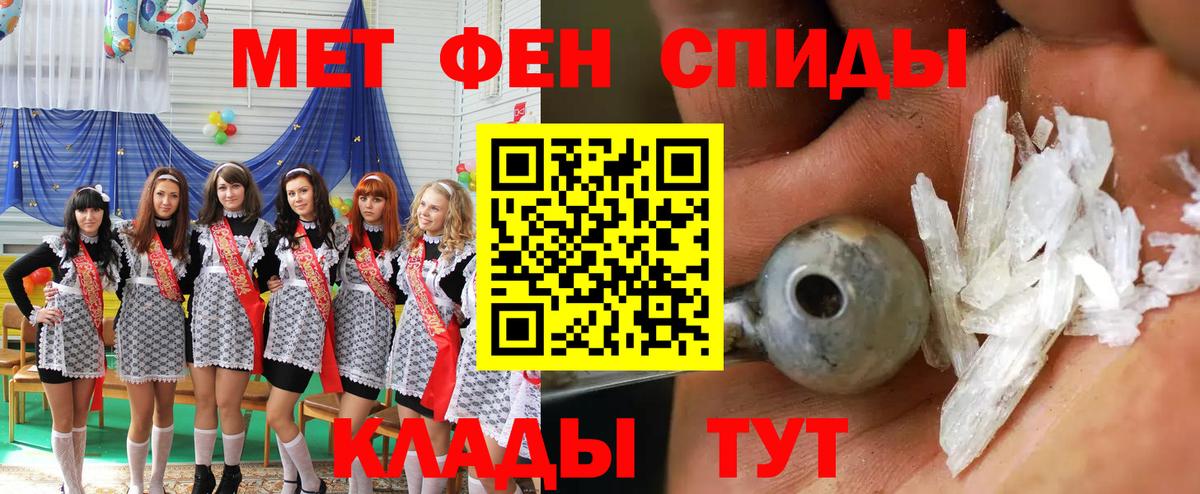 Киржач  АМФЕТАМИН  Вход с VPN  АМФ Premium 