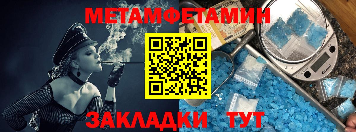 Амфетамин 97% Киржач