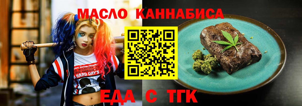 Canna-Cookies конопля Киржач
