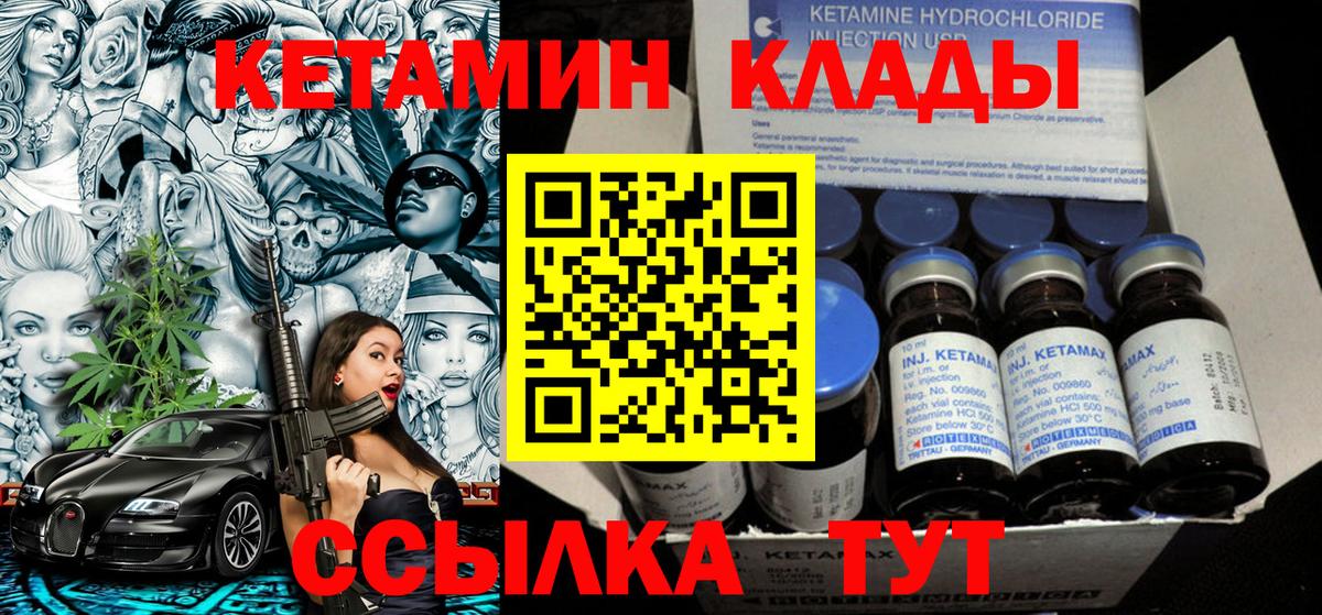 Киржач  Кетамин ketamine  сайты даркнета как зайти  Вход с VPN  Кетамин ketamine 