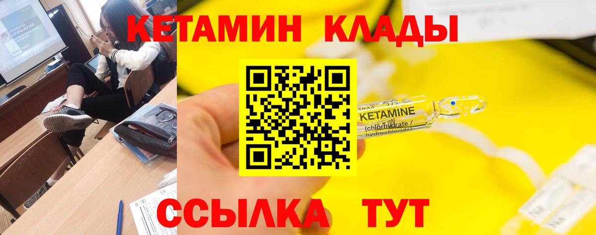 NBOMe Киржач