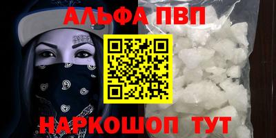 мефедрон Лесосибирск