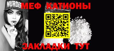 прущий лед Донецк