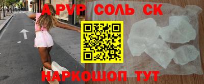 винт Донской