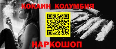 прущий лед Донецк