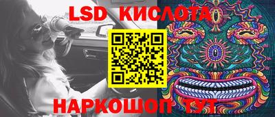 прущий лед Донецк