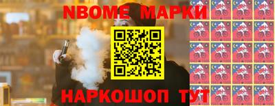 прущий лед Донецк