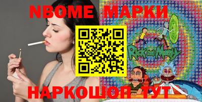 MESCALINE Дубна