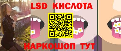 MESCALINE Дубна