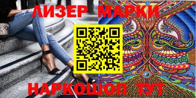 MESCALINE Дубна