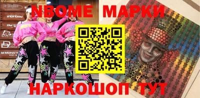 прущий лед Донецк