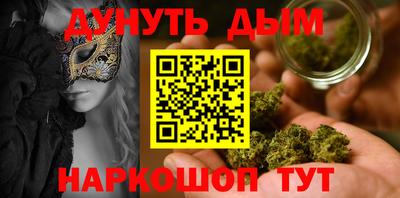 MESCALINE Дубна