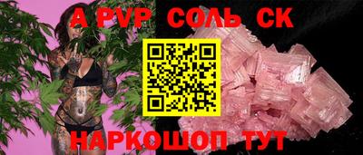 MESCALINE Дубна
