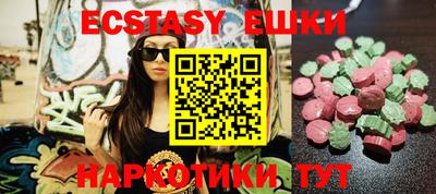 MESCALINE Дубна