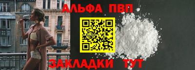 прущий лед Донецк