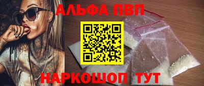 MESCALINE Дубна