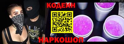 MESCALINE Дубна