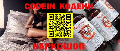 прущий лед Донецк