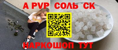 винт Донской