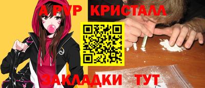 винт Донской