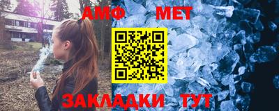 винт Донской