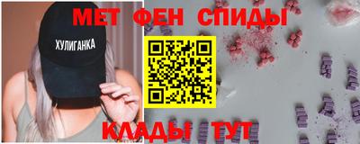прущий лед Донецк