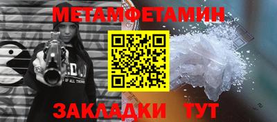 винт Донской