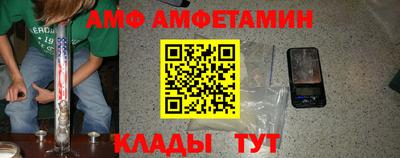 прущий лед Донецк