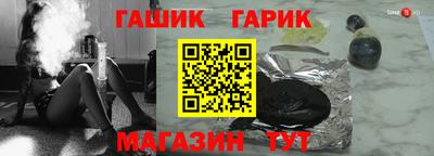 прущий лед Донецк