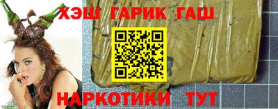 прущий лед Донецк