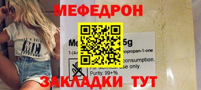 прущий лед Донецк