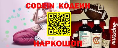 прущий лед Донецк