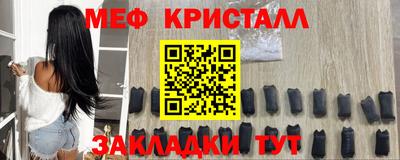 прущий лед Донецк