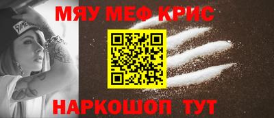 винт Донской
