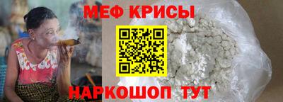прущий лед Донецк