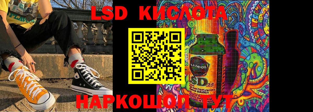 Марки 25I-NBOMe 1500мкг  Вход с VPN  Киржач  Марки 25I-NBOMe 1500мкг 