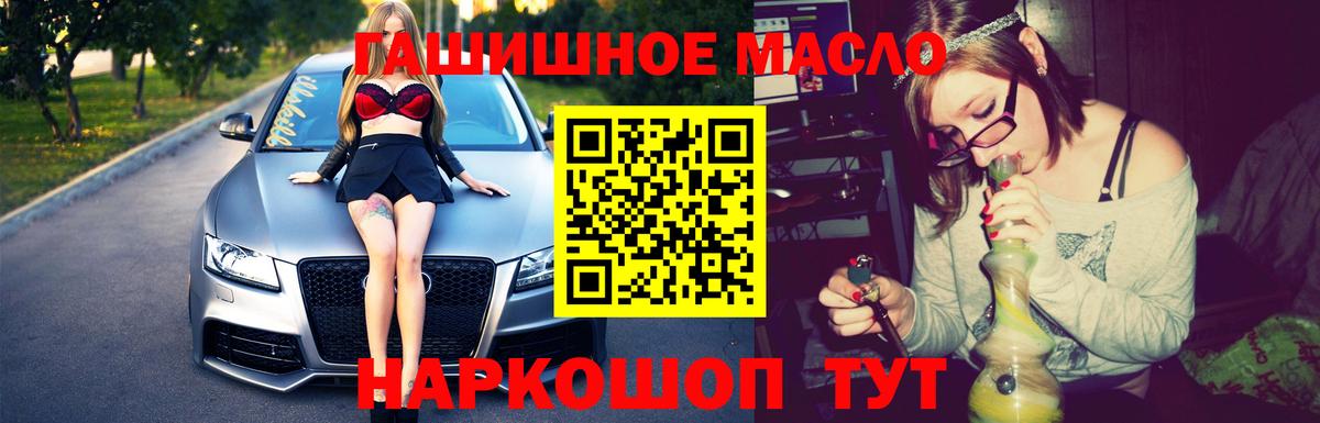 ТГК вейп с тгк Киржач